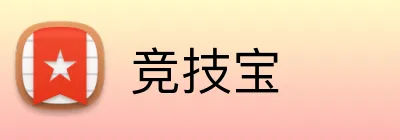 竞技宝 Logo